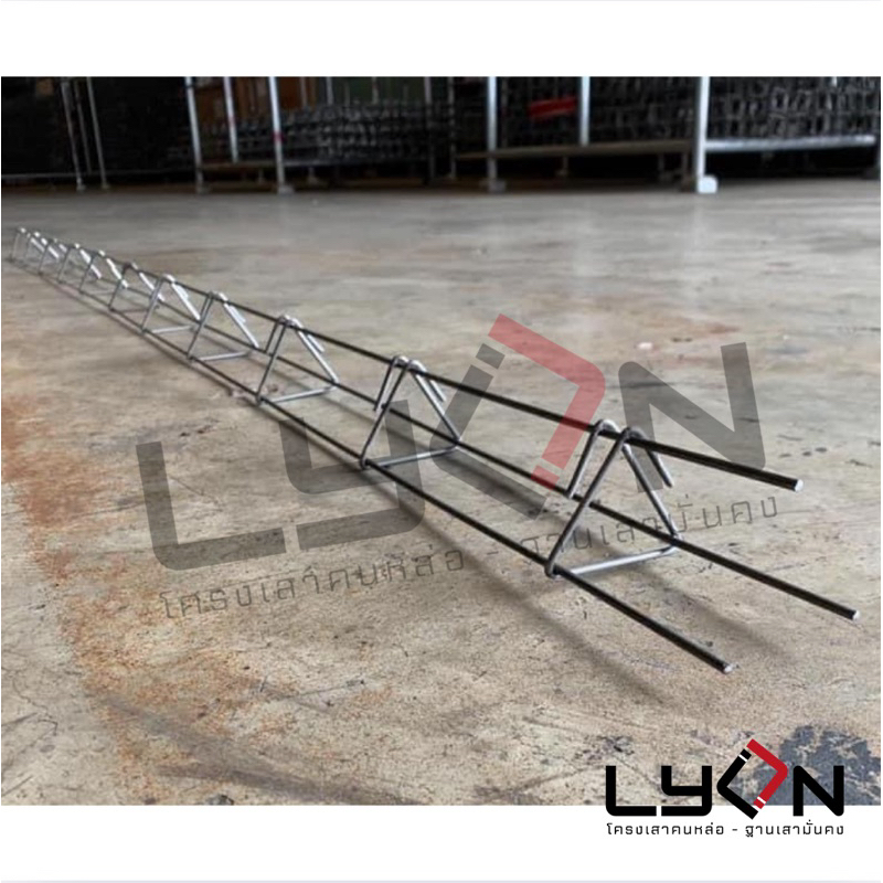 LYON โครงเสา ปลอกสามเหลี่ยม 2-1/2“ แกน3.5มม. ยาว 1.50-1.95เมตร (กด1ชิ้น=20ต้น)