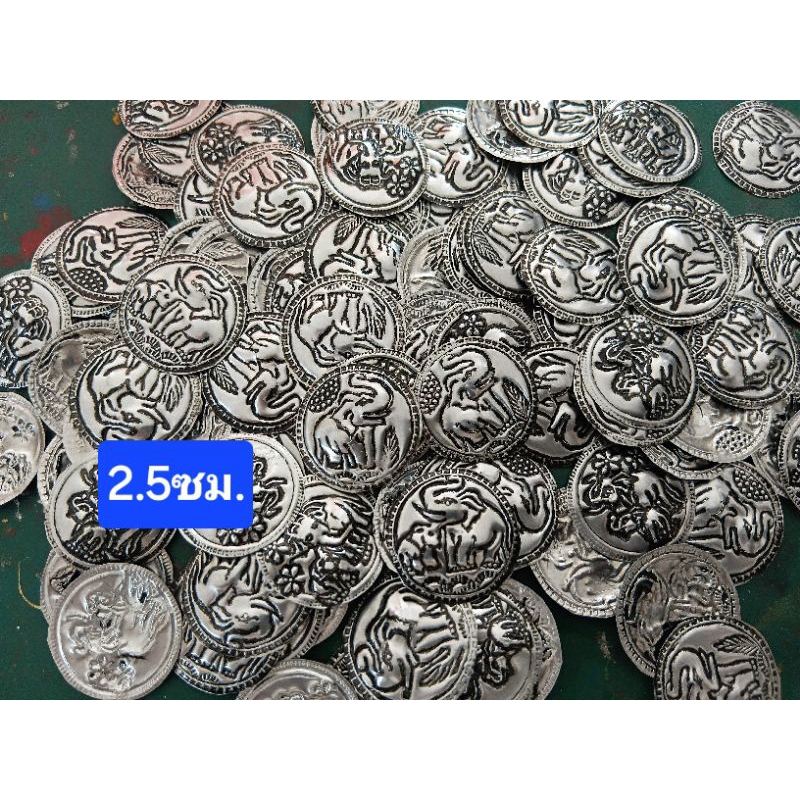 แผ่นนิเกิลลายช้างคละลายขนาด2.5ซม.จัดชุด20ชิ้น
