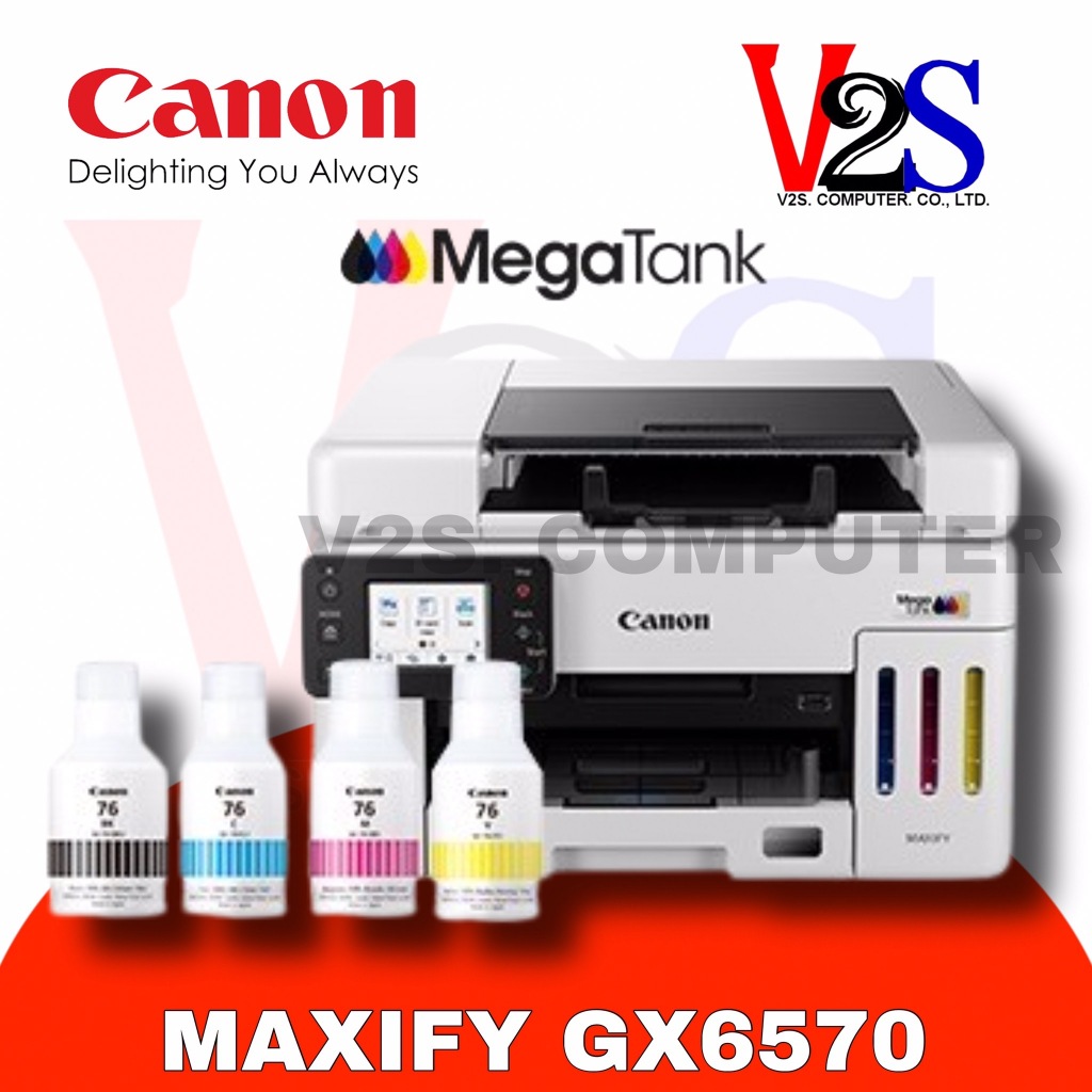 Canon MAXIFY รุ่น GX6570 AIO Ink Tank สีขาว มัลติฟังก์ชันอิงค์เจ็ท อิ้งแท้ง 4 in 1 หมึกแท้พร้อมใช้