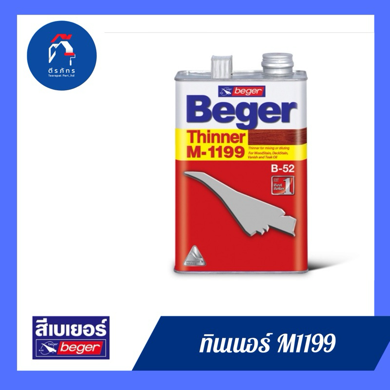 ทินเนอร์เบเยอร์ M-1199