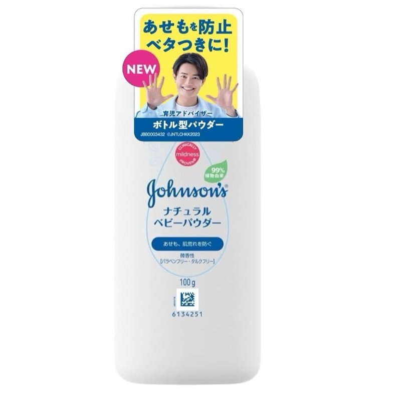 แป้ง รุ่นใหม่ Johnson Baby Johnson Natural Baby Powder, 3.5 oz (100 g)