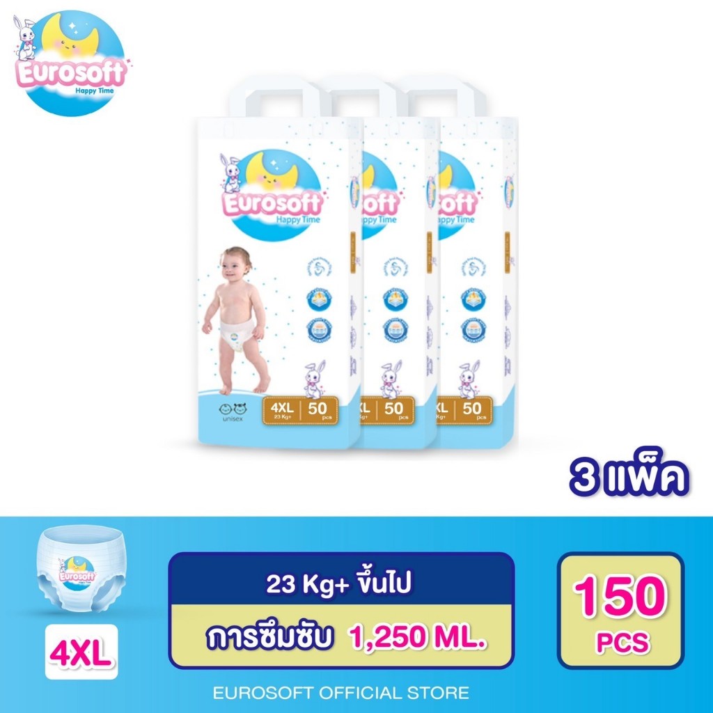 Eurosoft Premium (Size 4XL) 3 แพ็ค กางเกงผ้าอ้อม ผ้าอ้อมเด็ก แพมเพิส นุ่ม บางพิเศษ ซึบซับดีเยี่ยม