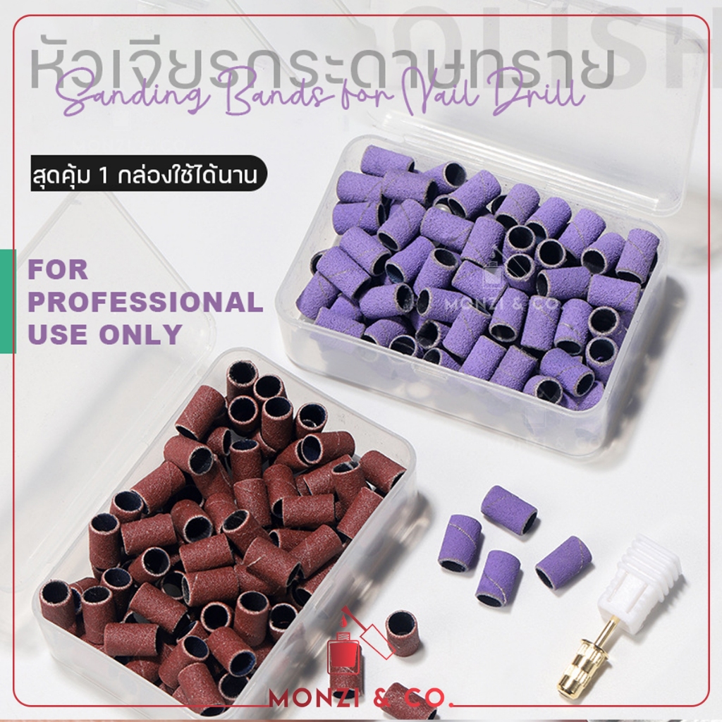 Majikku กระดาษทราย กระดาษทราย สำหรับเครื่องเจียรเล็บ เบอร์ 80 180 240 Sand Brand