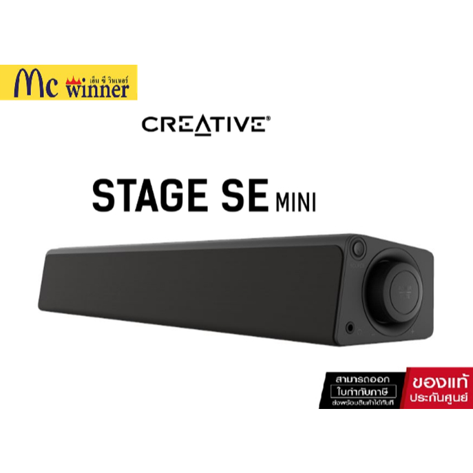 CREATIVE SPEAKER Stage SE mini Soundbar ลำโพงBluetooth ขนาดกะทัดรัด USB-C : 51MF8460AA000