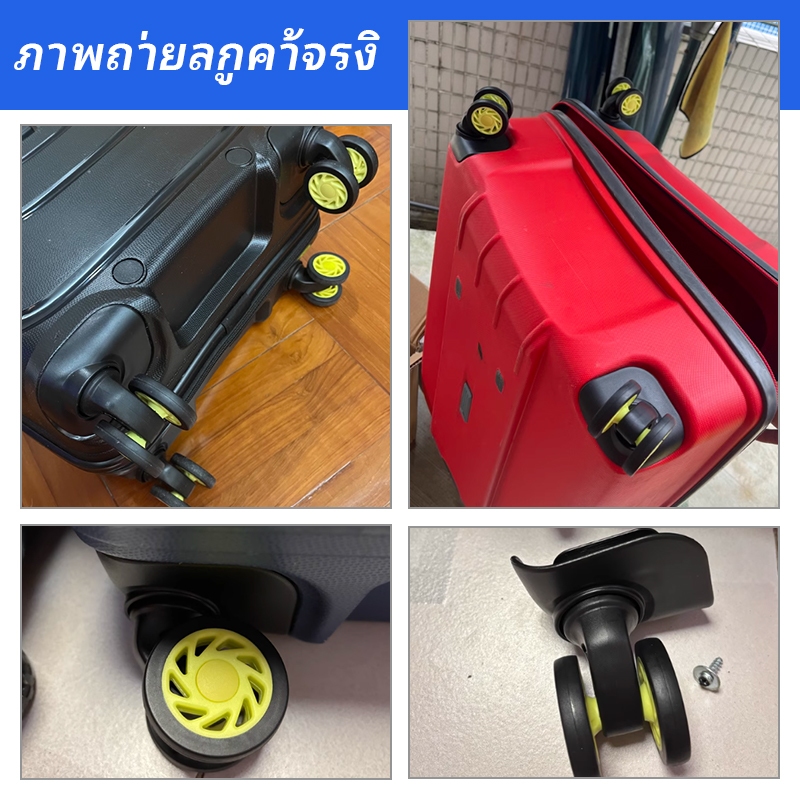American Tourister 85A ล้อกระเป๋าเดินทาง W208 แบบเปลี่ยน ล้อกระเป๋าเดินทาง อะไหล่ล้อสากล