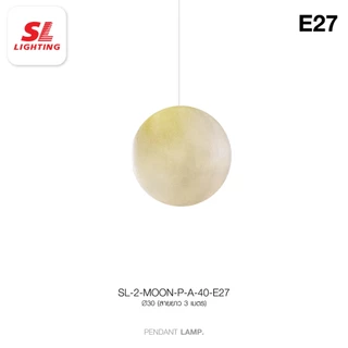 SL LIGHTING | Moon Series Pendant Lamp & Floor Lamp ไฟห้อยเดี่ยว และ ไฟตั้งพื้น ขั้วE27
