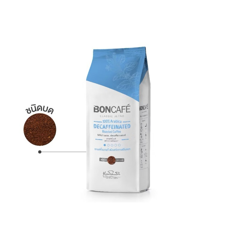 Bon decaf บอน กาแฟบด ไม่มีคาเฟอีน 250g