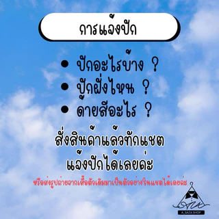 เสื้อนักเรียนหญิง ม.ปลาย ตราสมอ ตราเรือใบ ปักชื่อฟรี+ตัวย่อ มีบิลเบิก ผ้าดีใส่สบาย