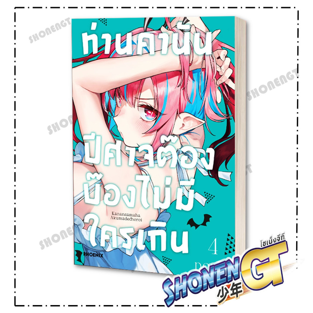 Thumbnail 5
