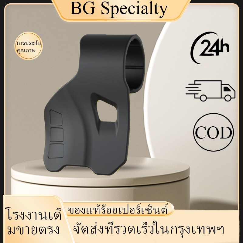 {BG}พร้อมส่ง พักคันเร่งมอไซด์ ที่วางข้อมือคันเร่งรถจักรยานยนต์  ที่พักข้อมือควบคุมคันเร่ง   ควบคุมความเร็ว