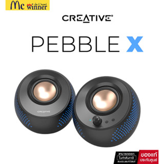 CREATIVE SPEAKER Pebble X ลำโพง 2.0 USB-C พร้อม RGB สไตล์มิน…