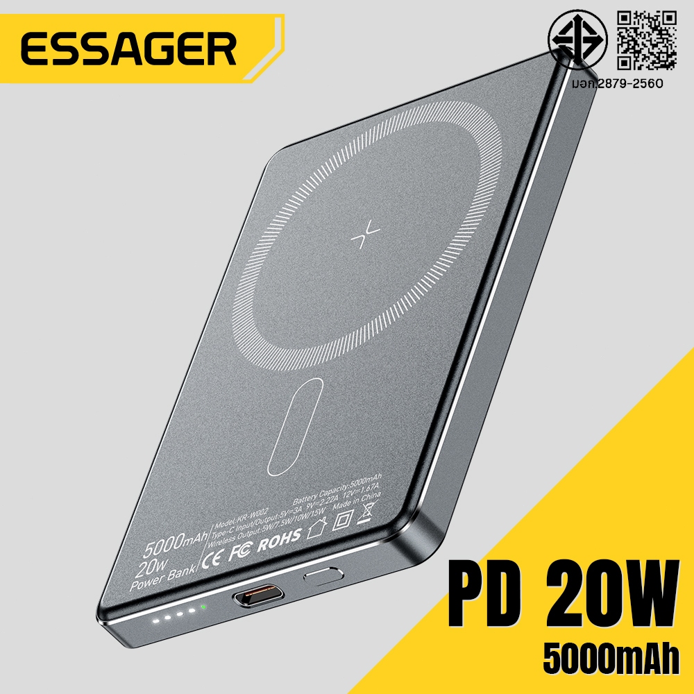 Essager Magnetic Power Bank 20W/5000Mah Fast CHARGING Adapter เหมาะสำหรับโทรศัพท์มือถือเครื่องชาร์จไร้สาย