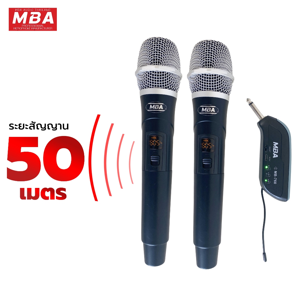 MBASOUNDTHAILAND ชุดเครื่องเสียงร้องคาราโอเกะเสียงดี ลำโพง10นิ้ว ไมโครโฟน เพาเวอร์แอมป์ขยายเสียง มีบลูทูธ ขาตั้งลำโพง