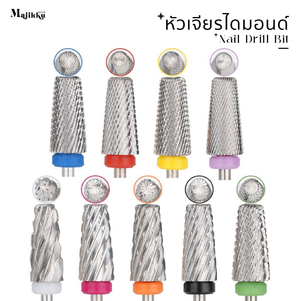 Majikku หัวเจียรเล็บ ถนัดขวด ถนัดซ้ายใช้ได้** UMBRELLA drill bit หัวเจียรเหล็กสเตนสีเงิน อย่างดี ไม่ร้อนหน้าเล็บ ทนมาก รูปที่ 6