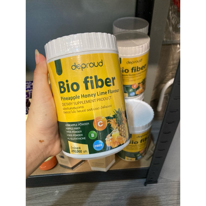 🍍Bio Fiber ไบโอ ไฟเบอร์ สัปปะรดน้ำผึ้ง🐝 Bio Pineapple Honey Fiber - ของแท้