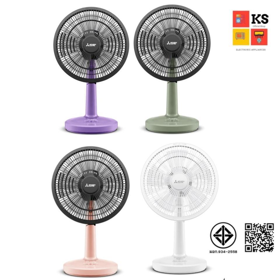 พัดลมตั้งโต๊ะ Mitsubishi รุ่น D12A-GB (12 นิ้ว)