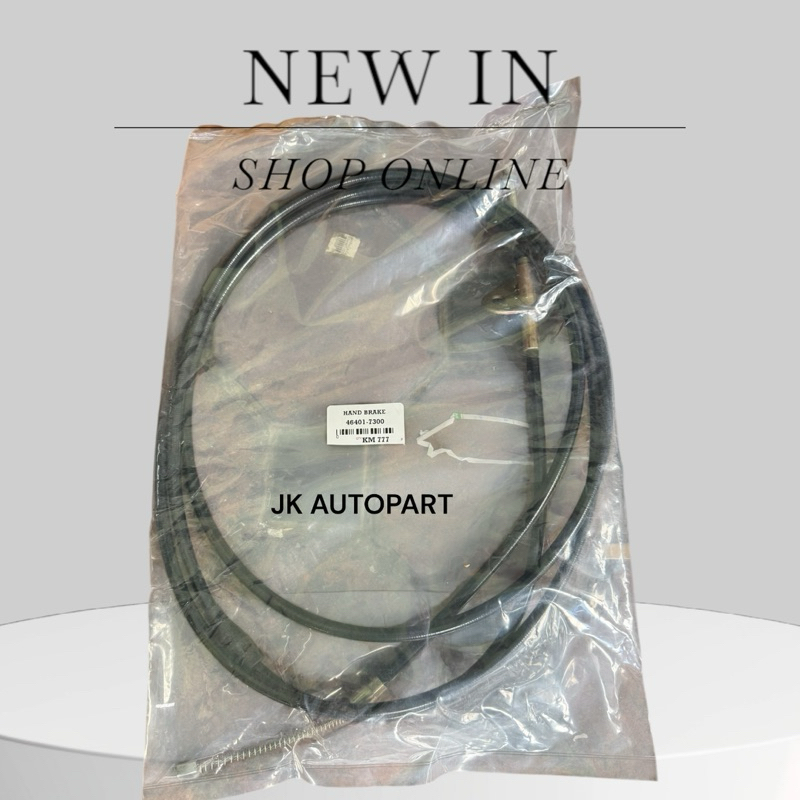 สายเบรคมือ HINO KM777 เครื่อง WO4D 46401-7300 สั่งเบิกโรงงานโดยตรง/DTNXZ