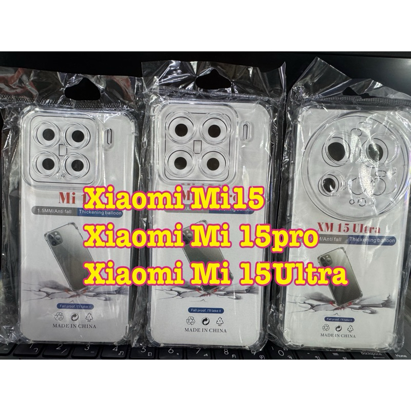 Xiaomi Mi15/Mi15pro 🥰พร้​อมส่งใน🇹🇭🥰เคสใสกันกระแทกคลุมกล้อง For Xiaomi mi15/Mi15pro