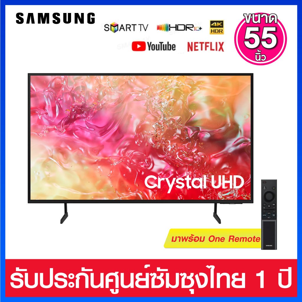 Samsung Crystal UHD 4K Smart TV 55" รุ่น UA55DU7000KXXT ( ONE REMOTE )