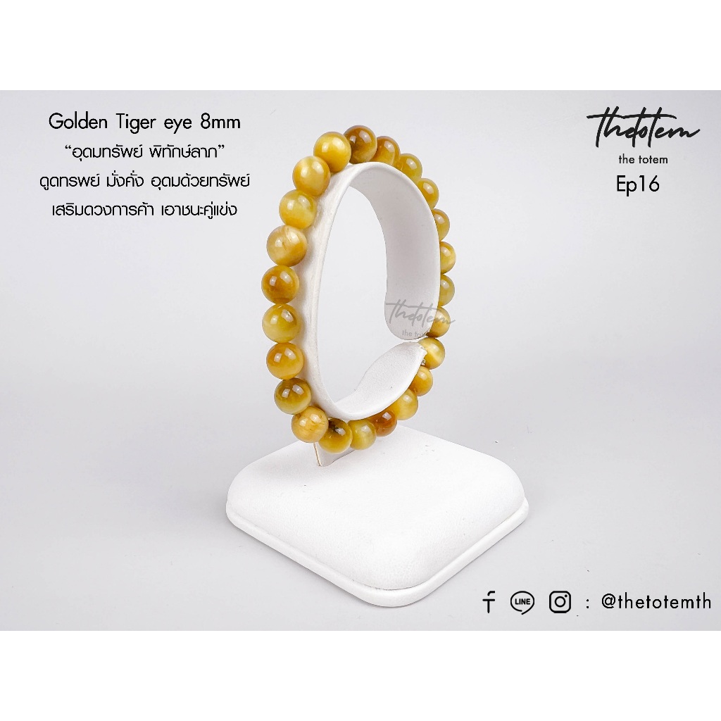 กำไลหิน The Totem Golden Tiger Eye ep.16 Bracelet - รูปที่ 3