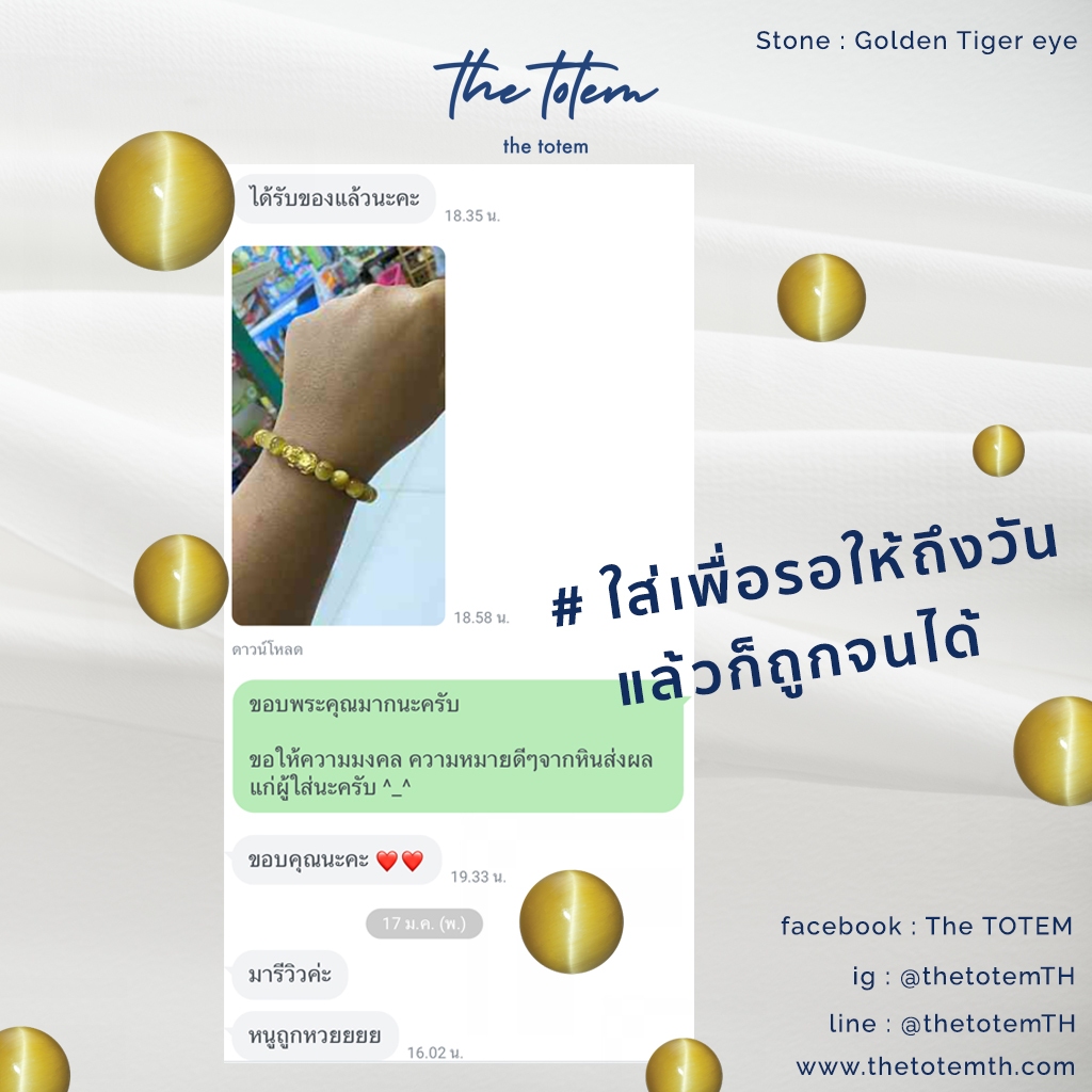 กำไลหิน The Totem Golden Tiger Eye ep.16 Bracelet - รูปที่ 5