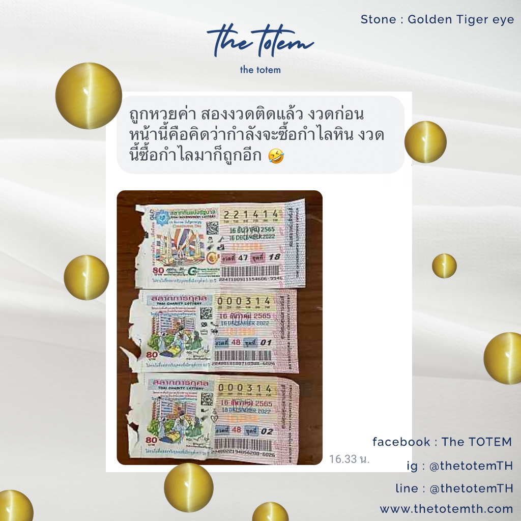 กำไลหิน The Totem Golden Tiger Eye ep.16 Bracelet - รูปที่ 6