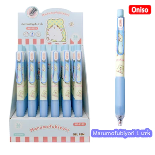 ปากกาเจล Oniso มี 4 ลายลิขสิทธิ์แท้ หมึกสีน้ำเงิน 0.5 มม. เปลี่ยนไส้ได้ ลาย Kitty Hapidanbui Marumo Cogimyun รุ่น 9133