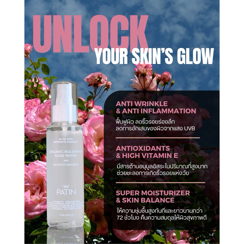 PATIN GLOW SKIN INTENSIVE ESSENCE