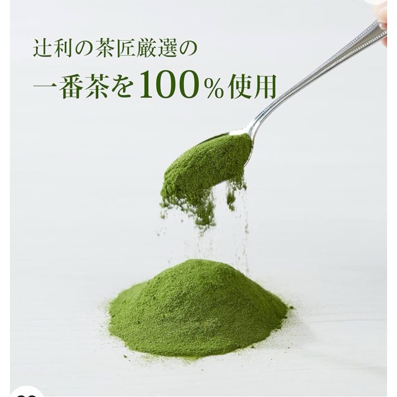 เกียวโต อุจิ โซฮงเกะ ชาเขียว Matcha Soluble & Unsweetened จากเกียวโต 40G. ละลายได้ง่าย และไม่หวาน - รูปที่ 2