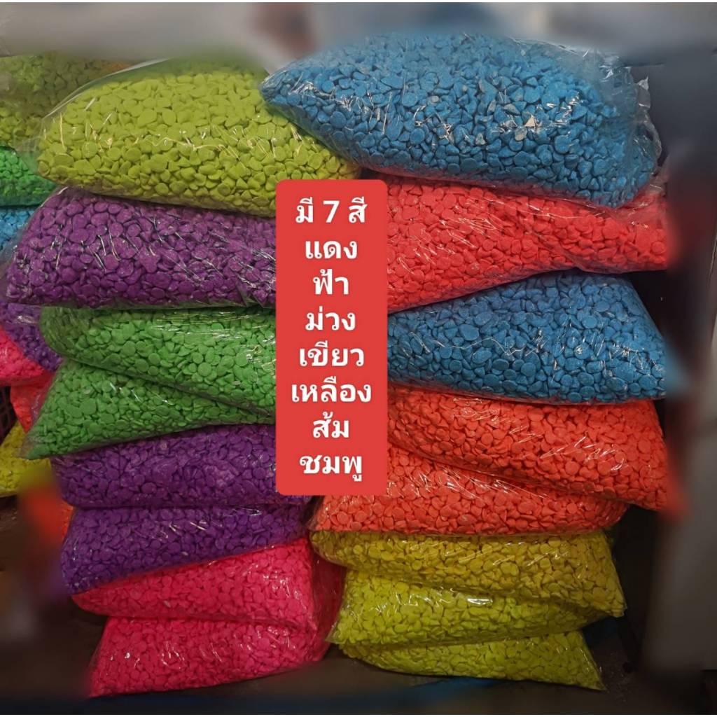 แป้งสีสงกรานต์ ถุงละ 4 กิโล (ของมีจำนวนจำกัดคะ) - รูปที่ 3