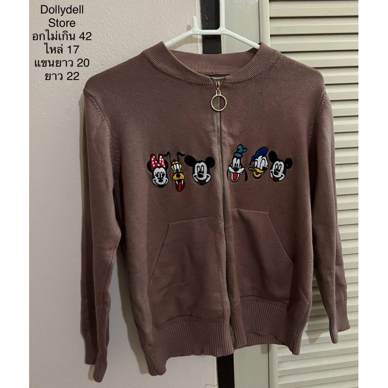 ส่งต่อ‼️เสื้อคาร์ดิแกน 🤎เสื้อไหมพรม เสื้อคลุมแขนยาว ซิปหน้า เสื้อสีน้ำตาล ลายดิสนีย์ จาก Dollydell S