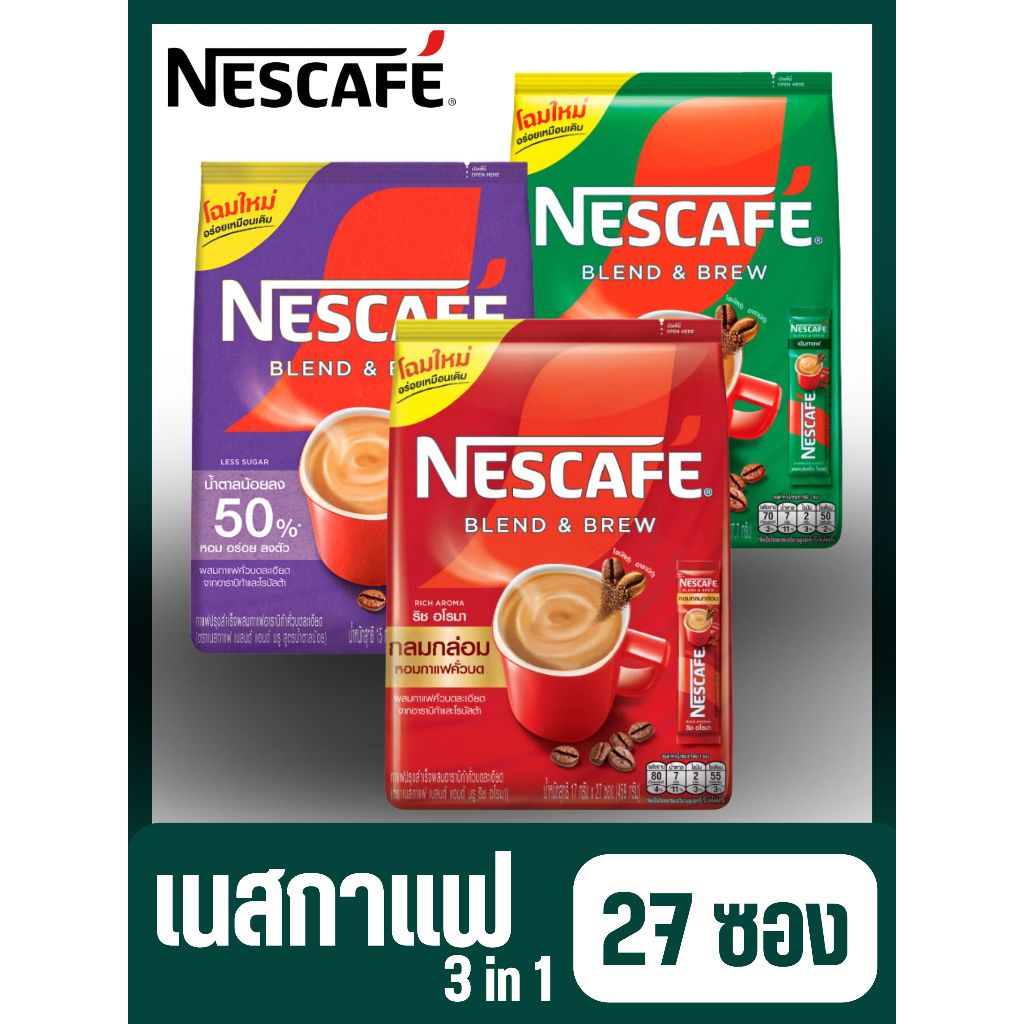 เนสกาแฟ เบลนด์ แอนด์ บรู กาแฟปรุงสำเร็จ 15.1 ก. แพ็ค 27 ซอง