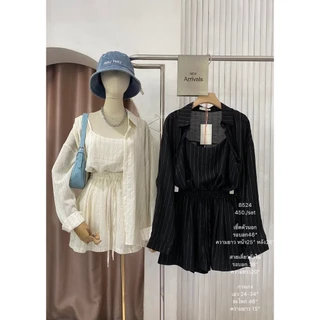 #ป้าย B524 เสื้อเชิ้ตแขนยาว + สายเดี่ยว + กางเกงขาสั้น (3 ชิ้น) มีให้เลือก 2 สี: ขาว / ดำ