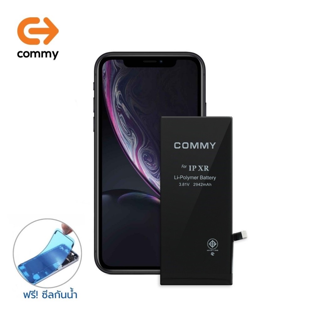 Commy แบตสำหรับ ไอโฟนXr (2,942 mAh) ฟรี!ซีลกันน้ำ รับประกัน1ปี Battery iPhoneXr