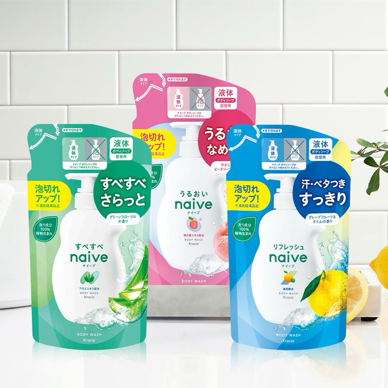 east ถุงเติม🇯🇵 จากญี่ปุ่น ครีมอาบน้ำ naive body wash 360ml. 3 สูตร