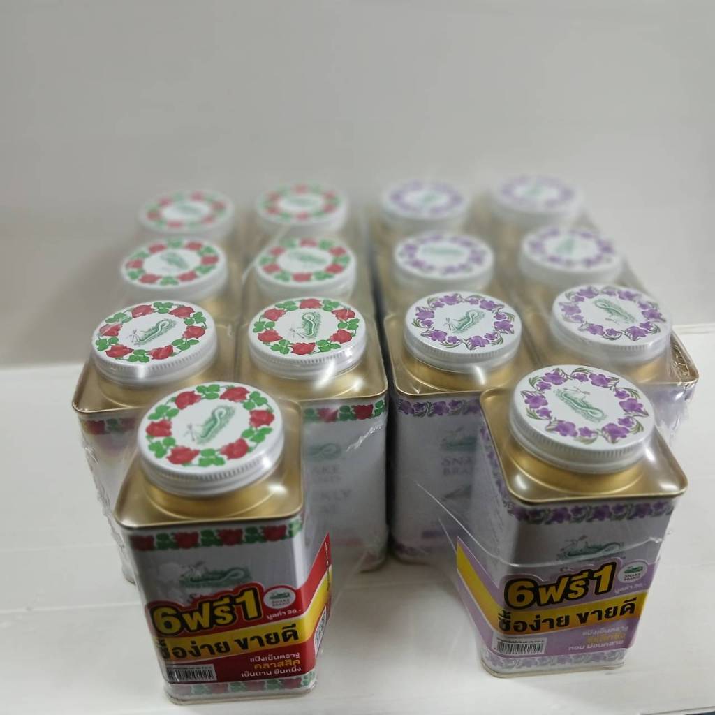 ตรางู แป้งเย็น 140 กรัม (แพ็ค 6 ฟรี 1)