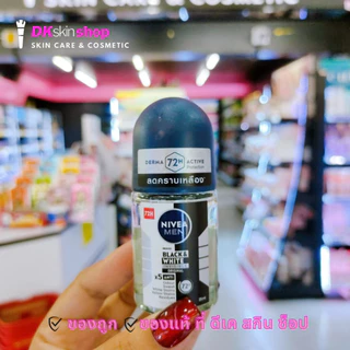 นีเวีย เมน โรลออนระงับกลิ่นกาย Nivea Men Roll-on (มีให้เลือก 2 ขนาด)