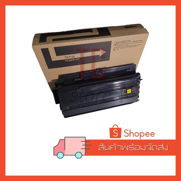 TK - 7130 TONER KIT FOR KYOCERA TASKLFA MZ3200ii ตลับหมึกเครื่องถ่ายเอกสาร
