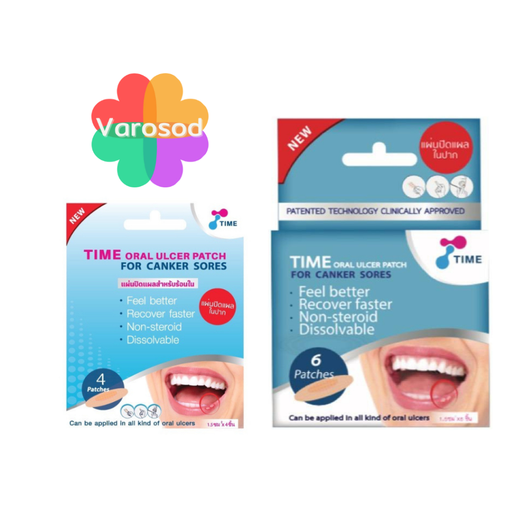 💙แผ่นแปะ แผล ร้อนใน แผ่นปิด แผลในปาก TIME Oral Ulcer Patch💙
