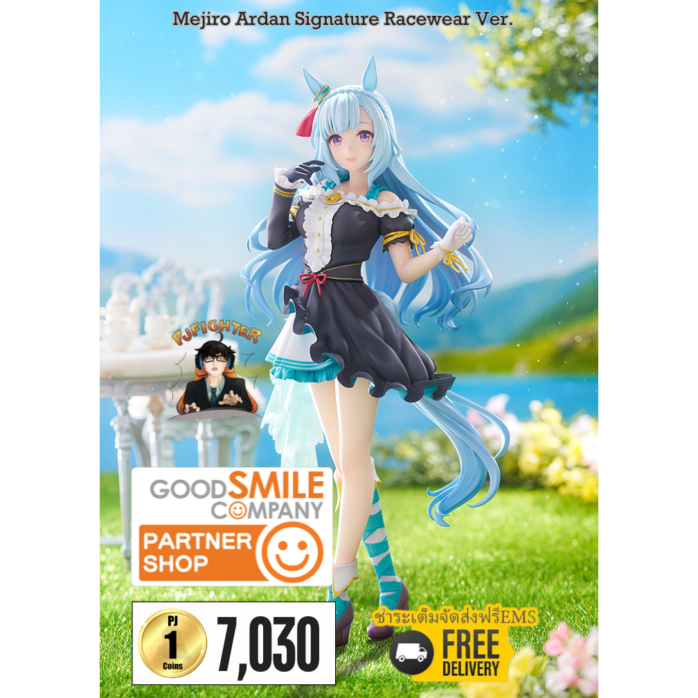 (พรีออเดอร์) Mejiro Ardan Signature Racewear Ver.1/7 (ชำระเต็มจัดส่งฟรีEms)(จองส่งEms 150 บาท)