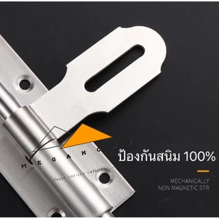 กลอนขวางสแตนเลส SUS304 กลอนประตู กลอนสแตนเลส ที่ล็อคประตู ขนาด 4 และ 6 นิ้ว กลอนล็อคประตู