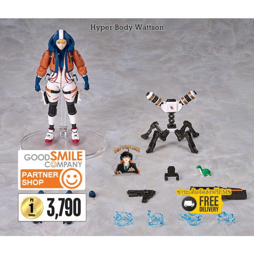 (พรีออเดอร์) Hyper Body Wattson (ชำระเต็มจัดส่งฟรีEms)(จองส่งEms 150 บาท)