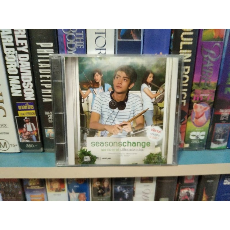 VCD ภาพยนตร์ไทย Seasons Change เพราะอากาศเปลี่ยนแปลงบ่อย ( พากษ์ไทย )