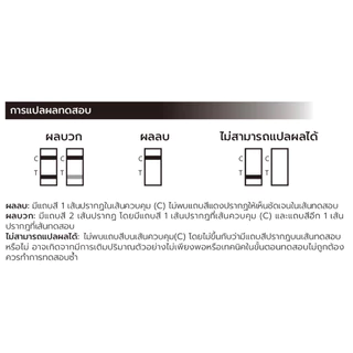 Auramed ออร่าเมด ชุดตรวจหาโรค ไวรัสตับเสบ บีและซี (HBsAg/HCV) 1เทส/กล่อง