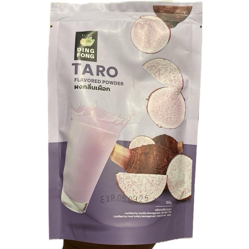 ติ่งฟง ผงกลิ่น ผงชงน้ำ ขนาด150กรัม Flavor powder by Ding fong 150g - รูปที่ 4