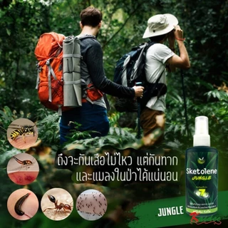 SKETOLENE สเปรย์ป้องกันแมลง ป้องกันทาก มีส่วนผสมของ DEET ป้องกันยาวนานได้ 7 ชั่วโมง