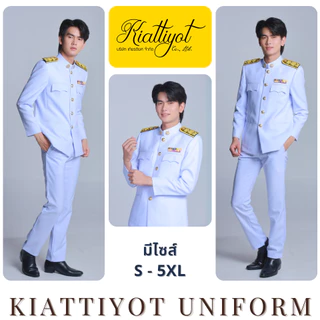 [ร้านเกียรติยศ] ชุดปกติขาวชาย [ทั้งชุด] ผ้าวาเลนติโน สีขาวโอโม่ ซับทั้งตัว
