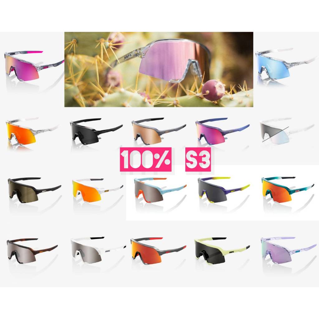 แว่นปั่นจักรยาน 100% รุ่น S3 ของแท้