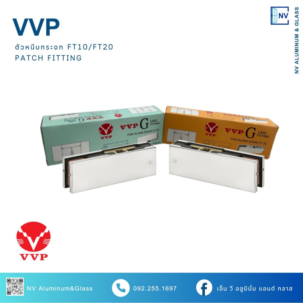 VVP FT10 ตัวหนีบกระจกบน  FT20 ตัวหนีบกระจกล่าง สำหรับกระจกบานเปลือย ประตูบานเปลือย บานเปลือย แบรนด์ 