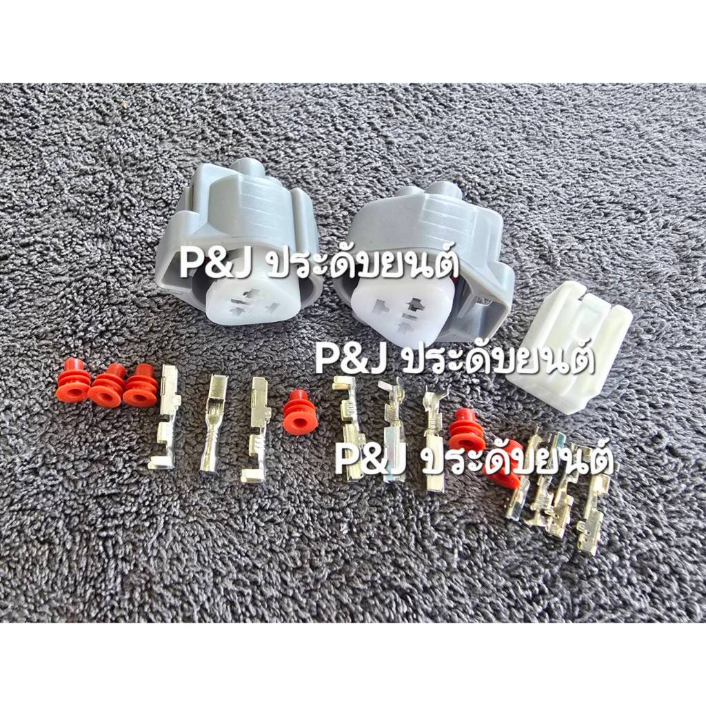 ชุดปลั๊กปรับระดับไฟหน้า สูง-ต่ำ ทำเอง DIY สำหรับติดตั้ง VIGO , REVO , FORTUNER เก่า ใหม่ 1ชุดตามภาพ